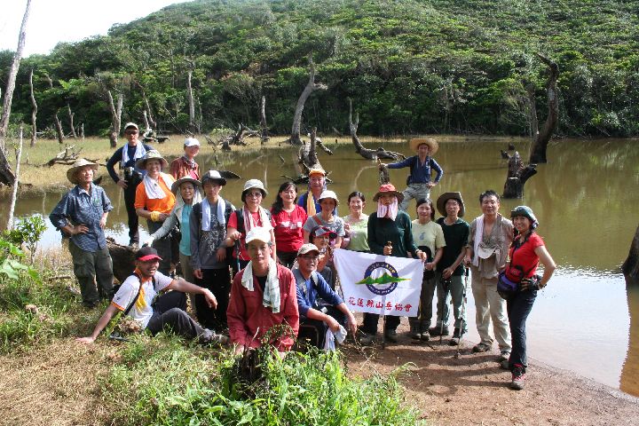 22.jpg - 22--很興奮的終於全部的隊員都抵達了大天池